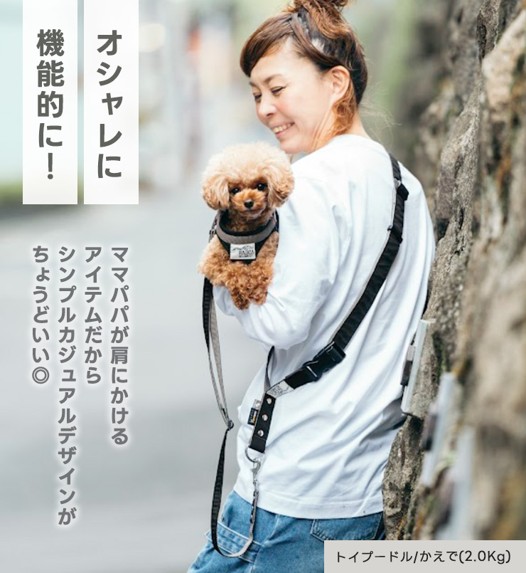 RADICA（ラディカ） 【ご愛顧SALE】【新色追加】犬 コーデュラショルダ