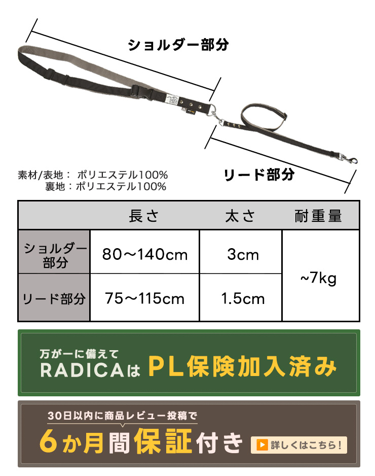 RADICA（ラディカ） 【ご愛顧SALE】【新色追加】犬 コーデュラショルダ
