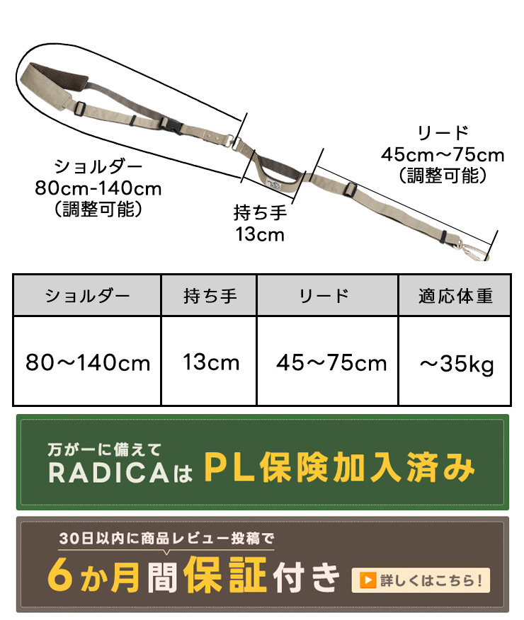 RADICA(ラディカ) 【まとめ買い対象】犬用 大型犬 コーデュラ RADICA(ラディカ) 【まとめ買い対象】犬用 大型犬 コーデュラ