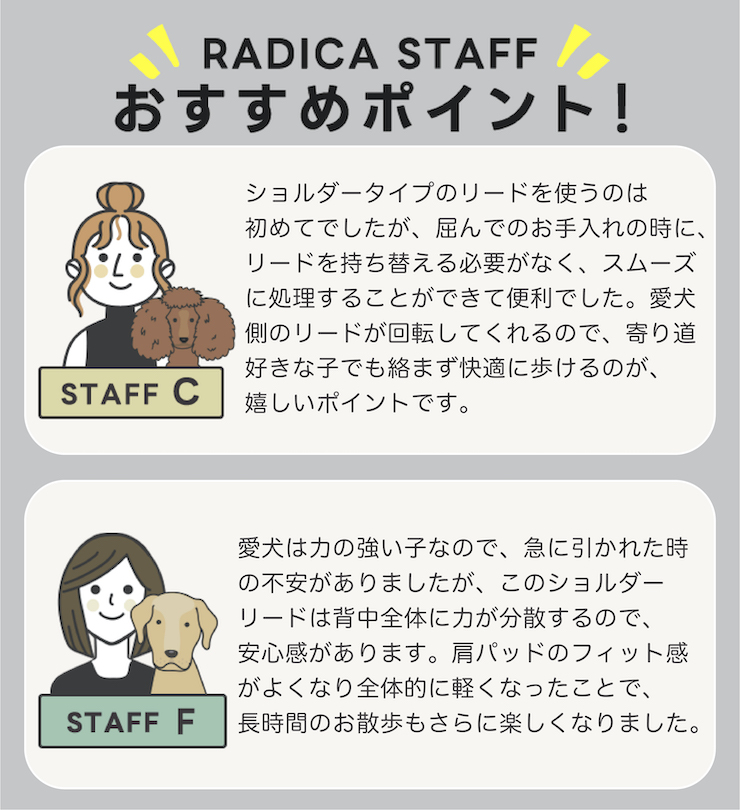 【まとめ買い対象】犬用 大型犬 ラディカ コーデュラ(R) ショルダーリード 耐荷重〜35Kgまで 肩掛けリード 手洗い メール便不可 | RADICA | 22