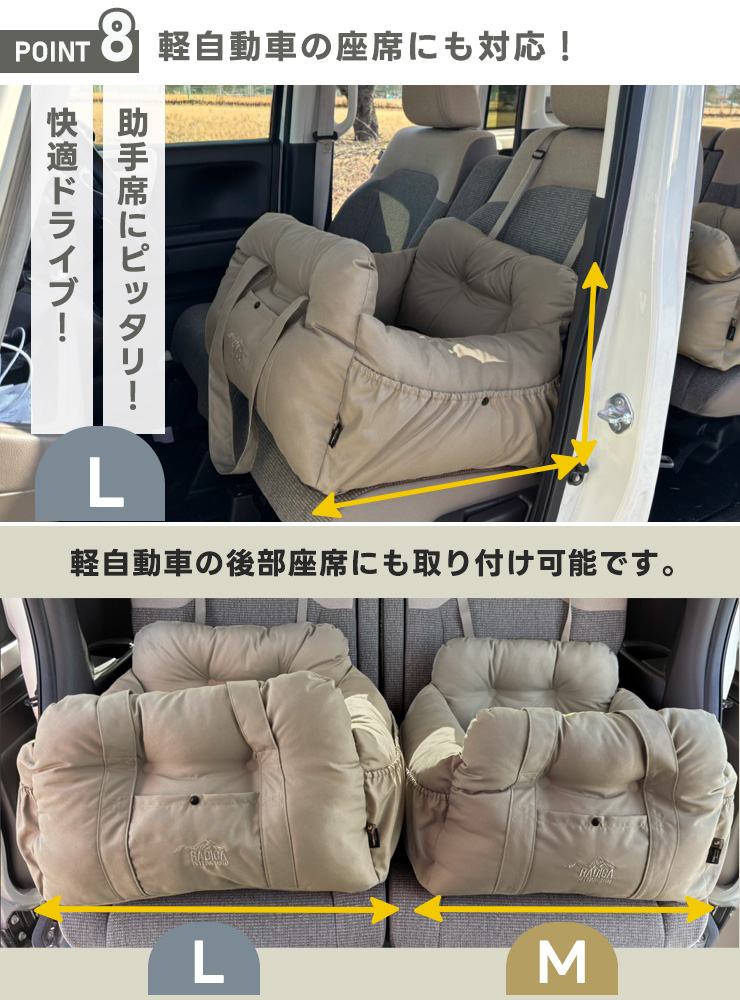 【ご愛顧SALE】新色追加 犬 ベッド コーデュラ ドライブベッドキャリー L (飛び出し防止フック2本) 〜10Kg迄 | RADICA | 22