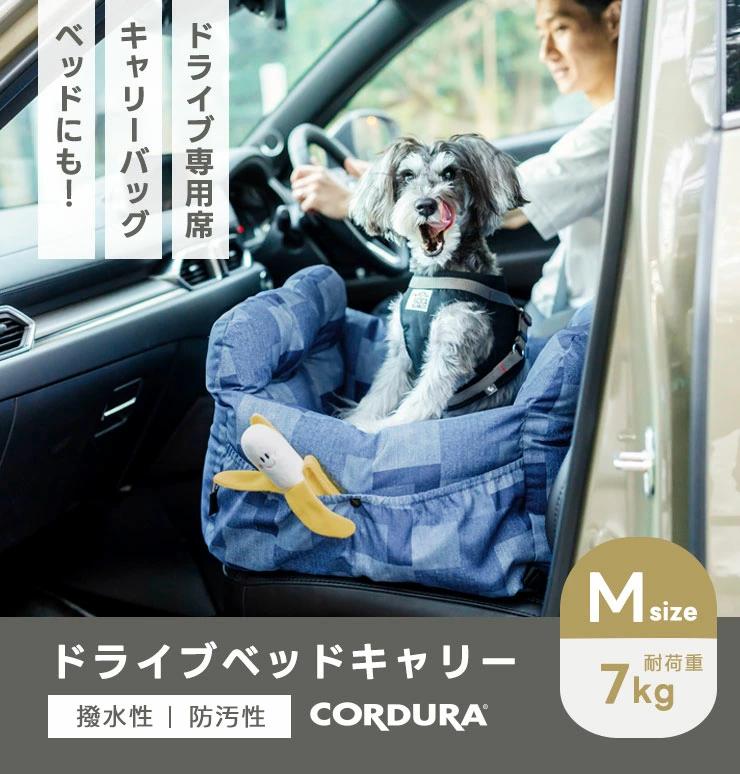 RADICA 爆買 【ドライブ類10％オフ】犬 ベッド ラディカ