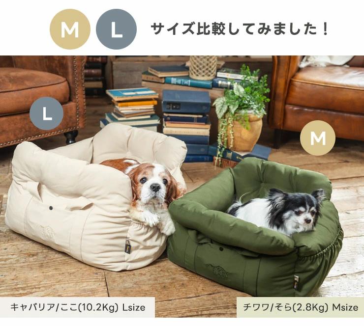 送料無料の通販 RADICA 爆買 ラディカ ベッド 【ドライブ類10％オフ】犬 キャリーバッグ・スリング