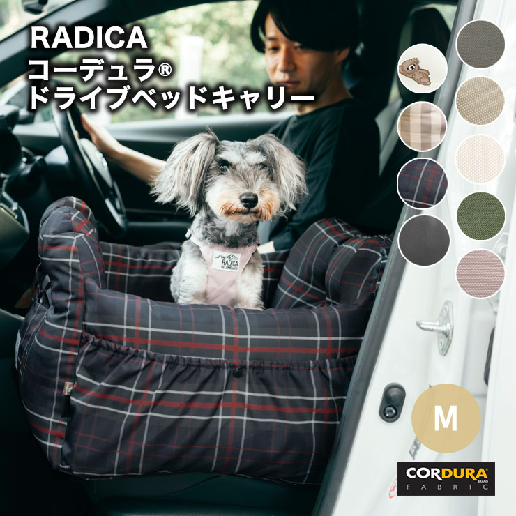 RADICA（ラディカ） 爆買 【ご愛顧価格600円オフ】新色追加 犬 ベッド