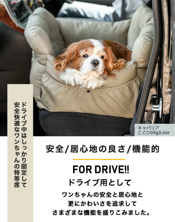 ○200円OFF対象】犬 ベッド ドライブボックス ラディカ コーデュラ (R 