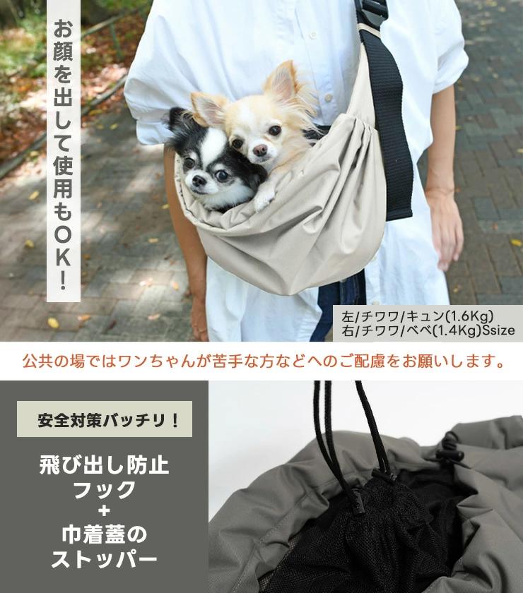 RADICA 【キャリー類全品20％OFF】【新色追加】犬 猫 抱っこ紐