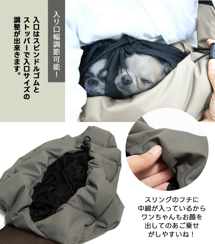 【まとめ買い対象】犬 猫 抱っこ紐 ラディカ コーデュラ ソフトハグスリング S/Mサイズ バッグ 防水 | RADICA | 11