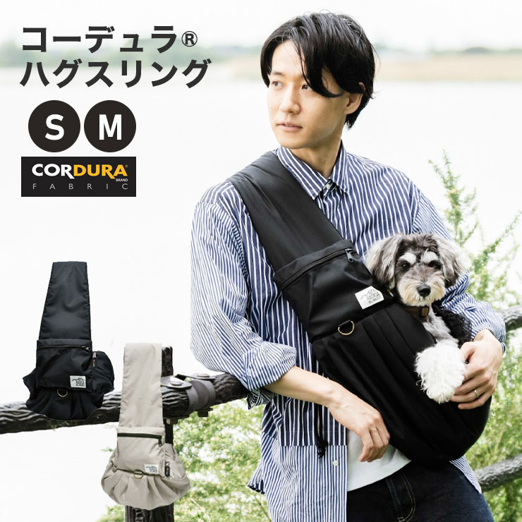 ラディカ カート スリング 犬用キャリーバッグの人気商品・通販・価格比較 - 価格.com