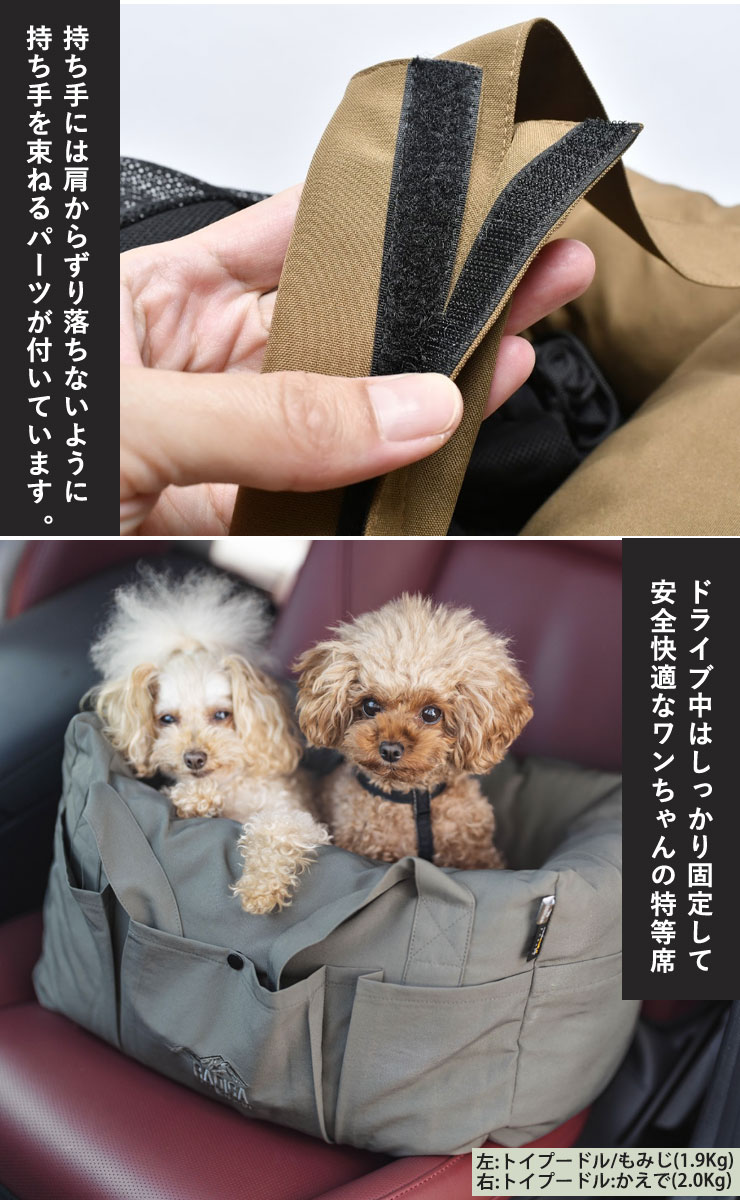 【10%off】犬 ベッド キャリー コーデュラ (R) 3WAY フラッフィー ベッド キャリー Sサイズ 〜4Kgまでの小型犬向け｜radica｜15