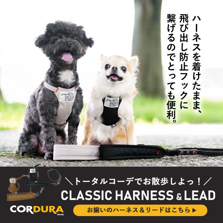 グッズまとめ買い対象】【10%off】犬 バックパック ラディカ 腰で支える コーデュラ (R) ディスパース リュック キャリー 耐荷重10kg  避難 耐久 犬用 猫用 : c7012-0002 : 犬の服 RADICA - 通販 - Yahoo!ショッピング