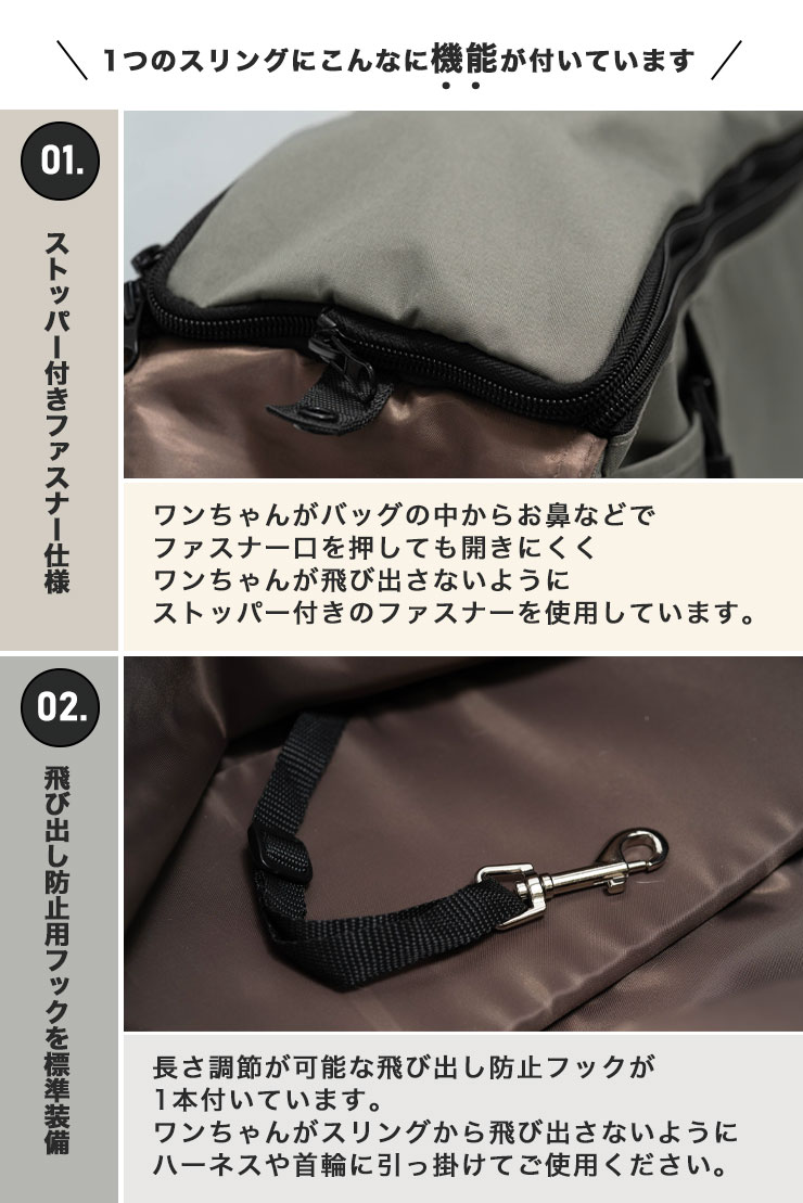 犬 猫 抱っこ紐 ラディカ コーデュラ (R) スリング (上蓋・底板付き) M （〜7Kgまでの小型犬猫向け) 避難 防水 耐久｜radica｜07