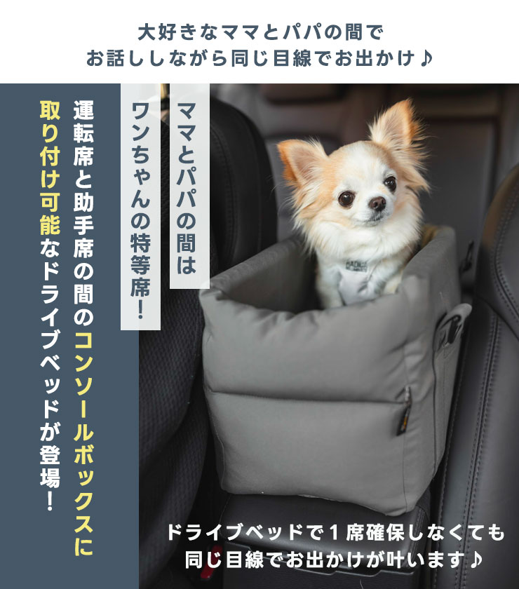 【まとめ買い対象】犬 助手席 車 5WAY コーデュラ コンソール ドライブ ベッド キャリー 〜5Kgまでの小型犬向け 関連画像4