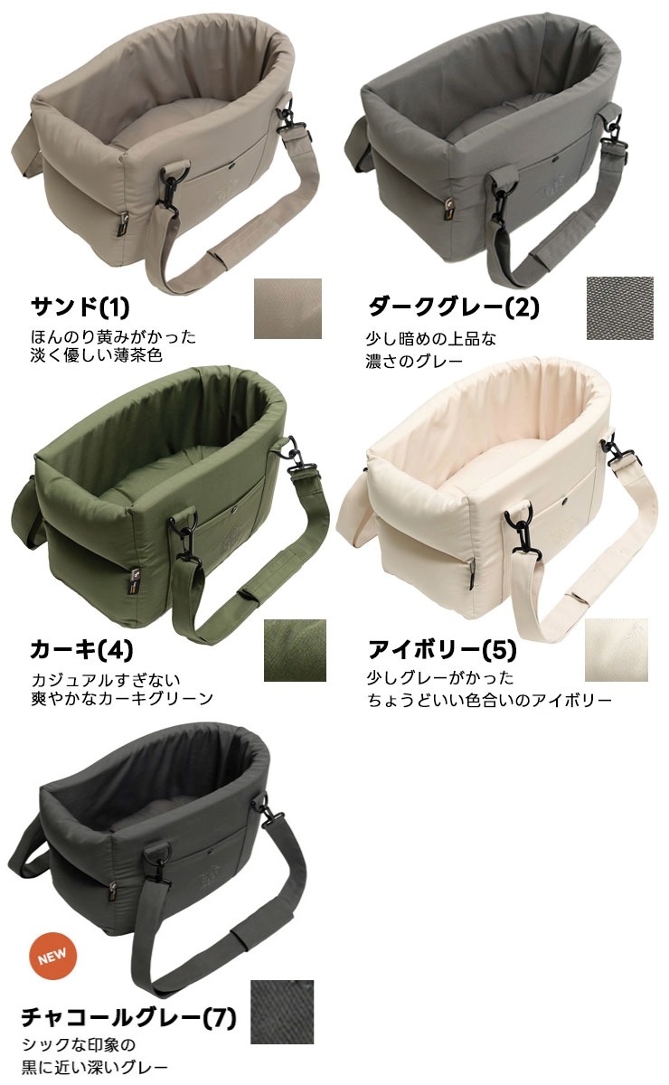 【まとめ買い対象】犬 助手席 車 5WAY コーデュラ コンソール ドライブ ベッド キャリー 〜5Kgまでの小型犬向け 関連画像2