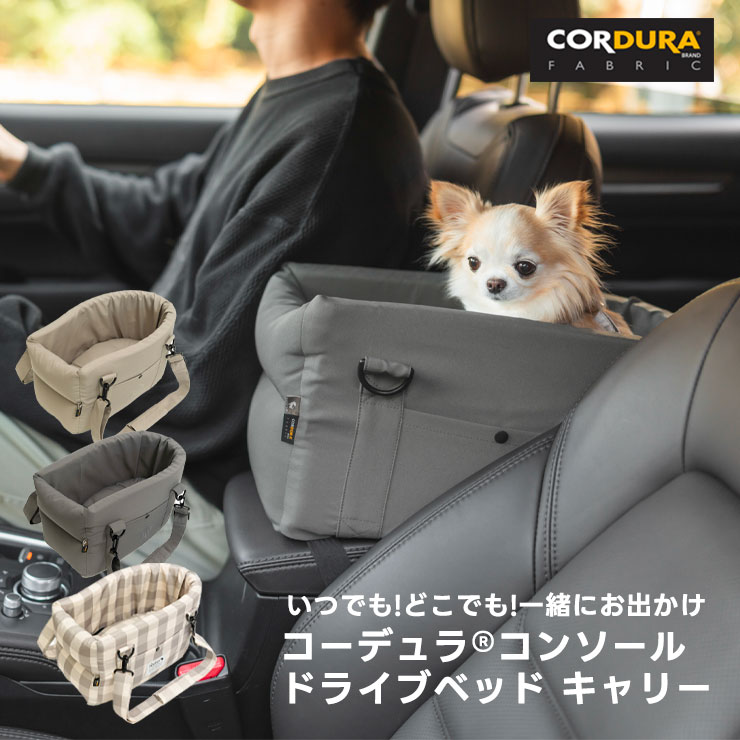 RADICA 【新作10％OFF】【レビュー対象】犬 5WAY コーデュラ (R