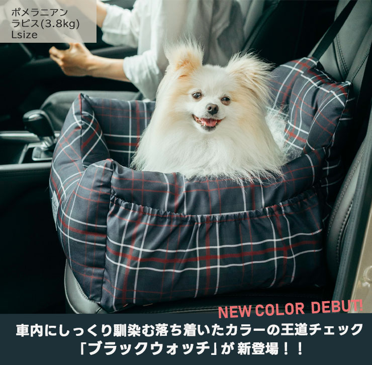 RADICA（ラディカ） 【新色追加/まとめ買い対象】【ご愛顧SALE】犬