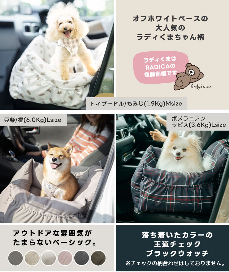 RADICA（ラディカ） 【新色追加/まとめ買い対象】犬 コーデュラ