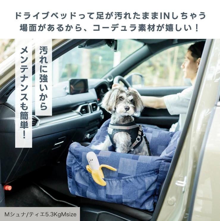 【予約8月25日順次発送】【まとめ買い対象】犬 ベッド ラディカ コーデュラ ドライブベッド L 〜15kg (飛び出し防止フック2本付) 撥水 メール便不可 関連画像5
