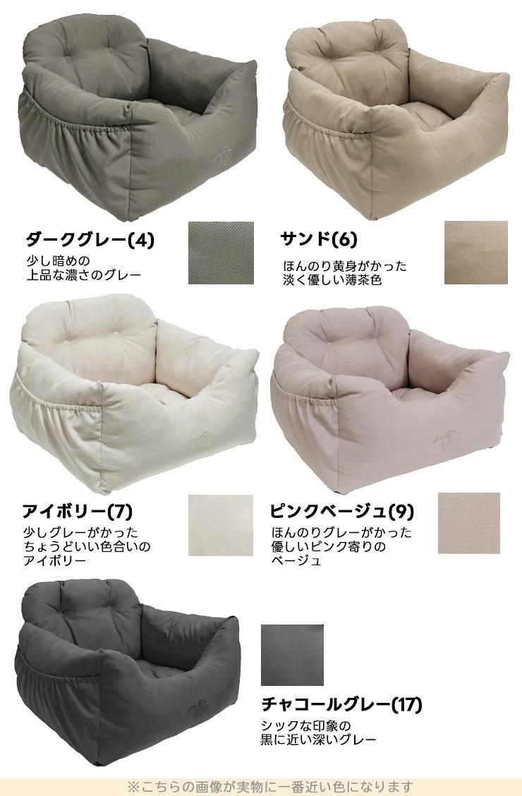 【予約8月25日順次発送】【まとめ買い対象】犬 ベッド ラディカ コーデュラ ドライブベッド L 〜15kg (飛び出し防止フック2本付) 撥水 メール便不可 関連画像3