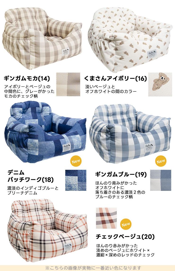 【予約8月25日順次発送】【まとめ買い対象】犬 ベッド ラディカ コーデュラ ドライブベッド L 〜15kg (飛び出し防止フック2本付) 撥水 メール便不可 関連画像4