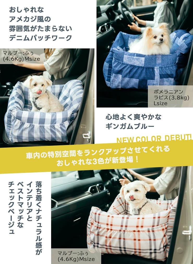 【予約8月25日順次発送】【まとめ買い対象】犬 ベッド ラディカ コーデュラ ドライブベッド L 〜15kg (飛び出し防止フック2本付) 撥水 メール便不可 関連画像2