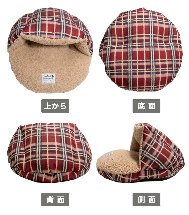 RADICA（ラディカ） 【ご愛顧SALE】犬 猫 ベッド コーデュラ プリント