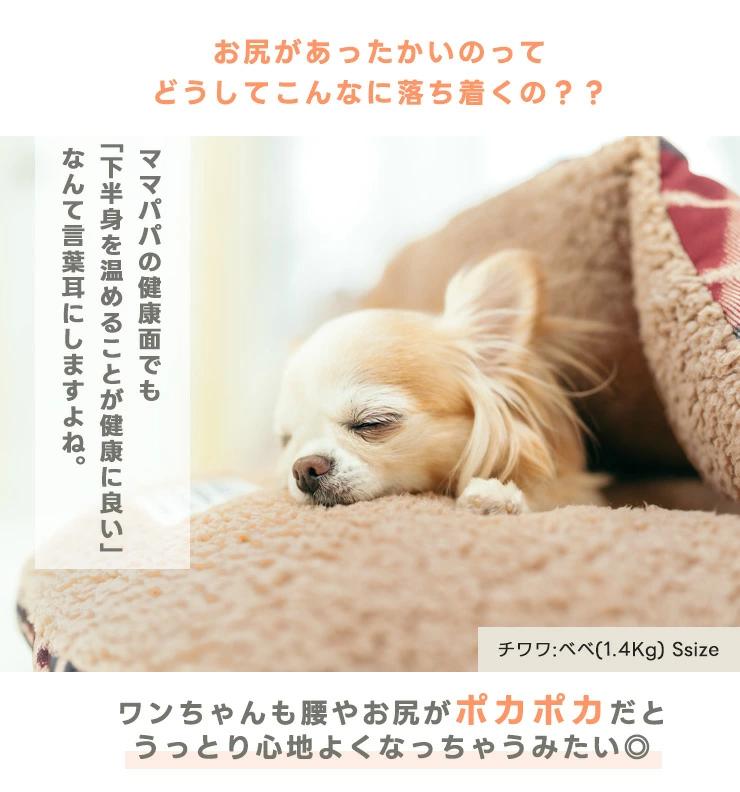 犬の服 RADICA - シェルベッド｜Yahoo!ショッピング