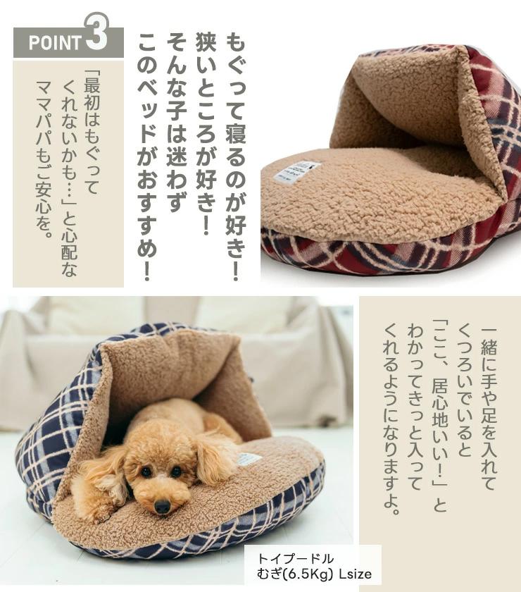RADICA（ラディカ） 【ご愛顧SALE】犬 猫 ベッド コーデュラ プリント