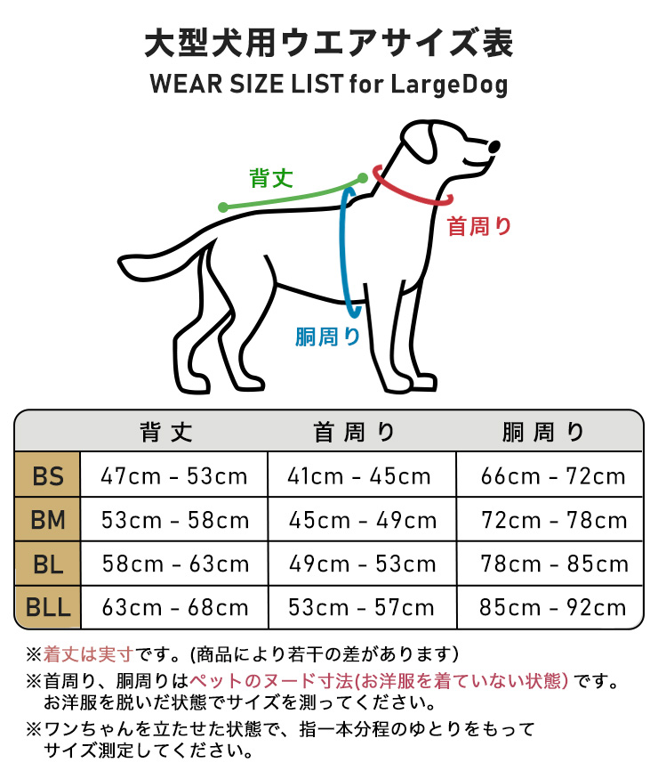 犬の服 RADICA - 大型犬アイテム（特集）｜Yahoo!ショッピング