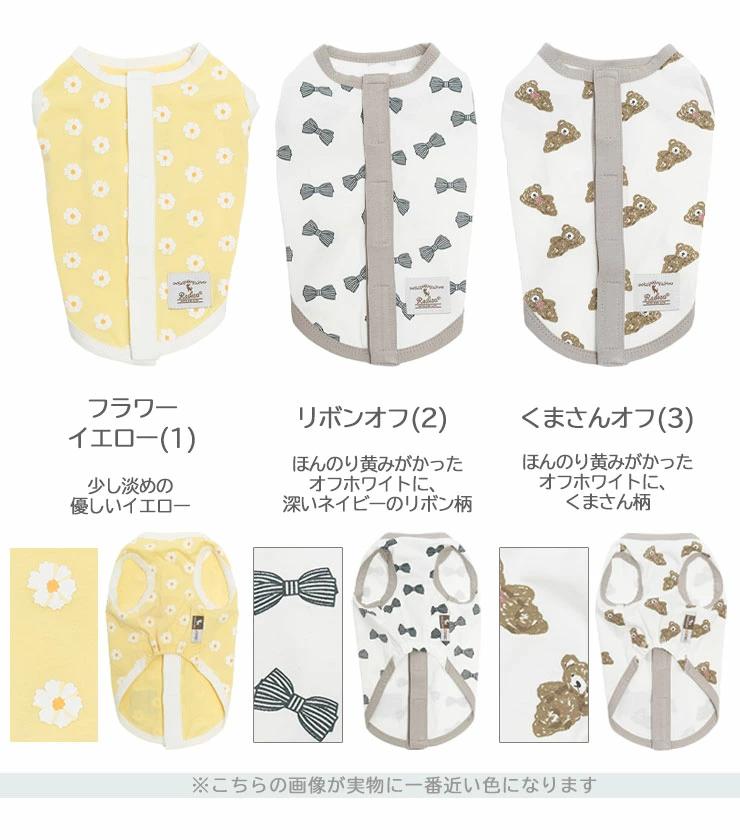 ダリフラ スリーブのおすすめ人気商品一覧 通販 - Yahoo!ショッピング