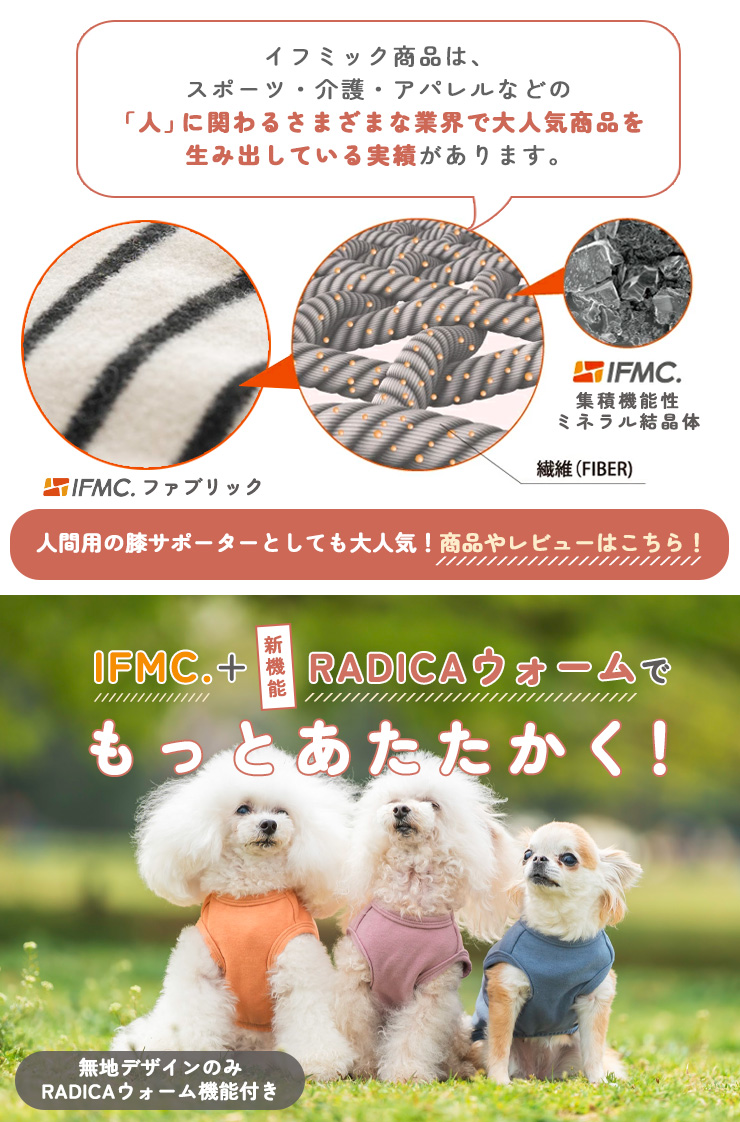 イフミック 商品のおすすめ人気商品一覧 通販 - Yahoo!ショッピング