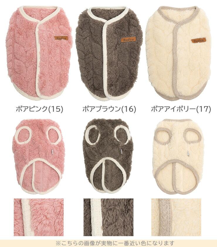 【獣医師監修】【まとめ買い】犬 服 ラディカ IFMC. イフミック背中開き ポケットベスト 血行促進 介護 特許取得 メール便可 関連画像2