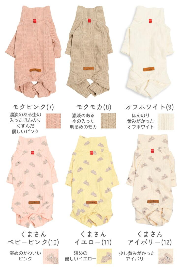 パデットロングベスト ラディエイト 福袋 スフィーダ（SFIDA）（キッズ）キッズ ジュニア パデッドロング