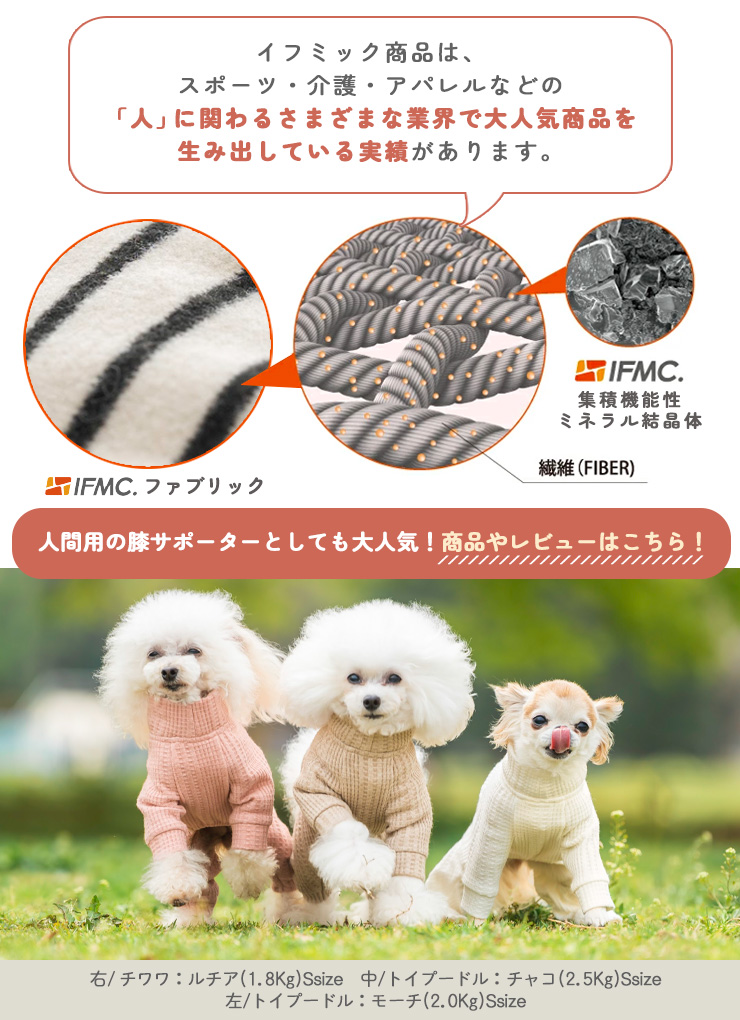 イフミック 商品のおすすめ人気商品一覧 通販 - Yahoo!ショッピング