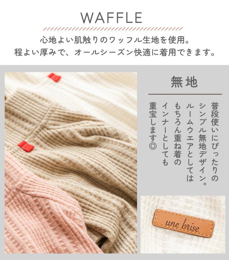 RADICA 【ご愛顧価格400円OFF】犬 服 ラディカ ライフWANウエア