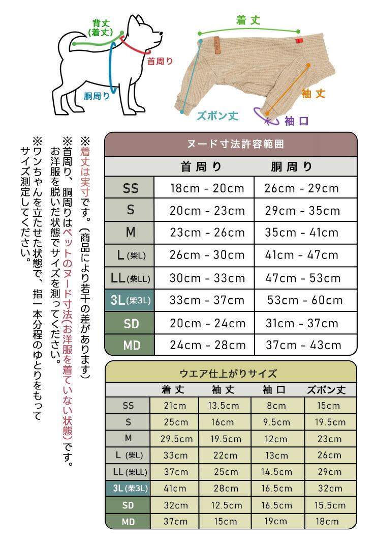 RADICA 【ご愛顧価格400円OFF】犬 服 ラディカ ライフWANウエア
