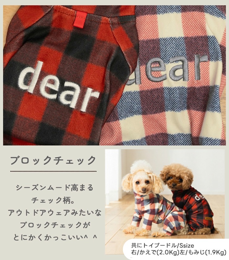 RADICA（ラディカ） 【獣医師監修】【まとめ買い】犬 服 IFMC
