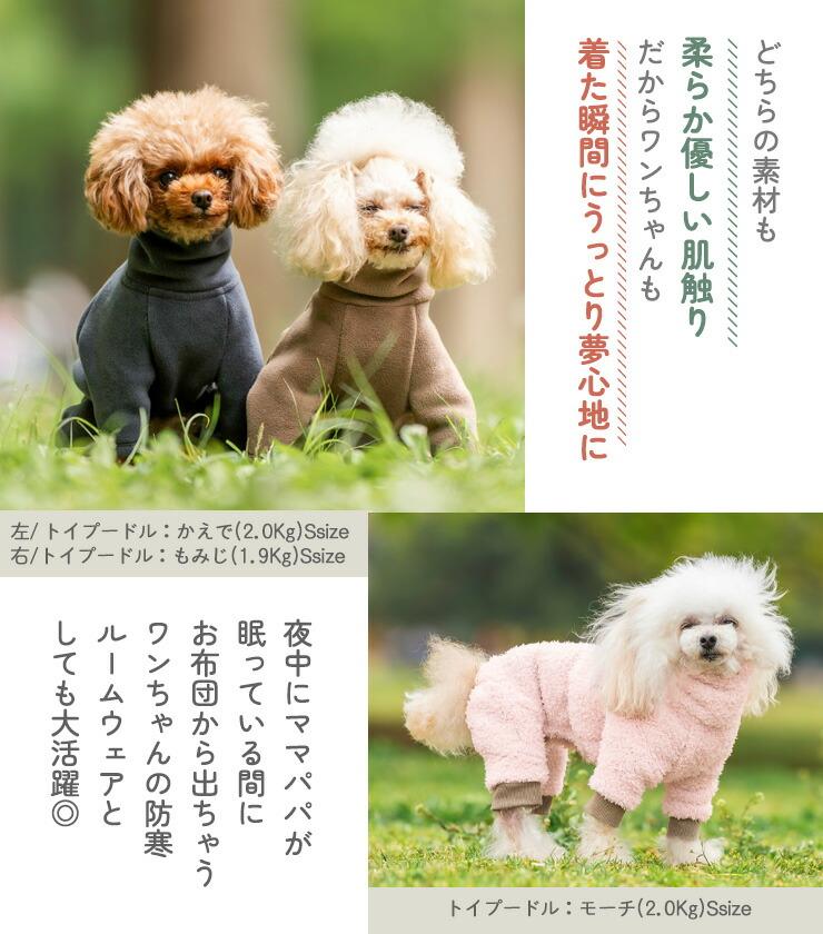 RADICA（ラディカ） 【ご愛顧SALE】犬 服 両面ボア/フリース