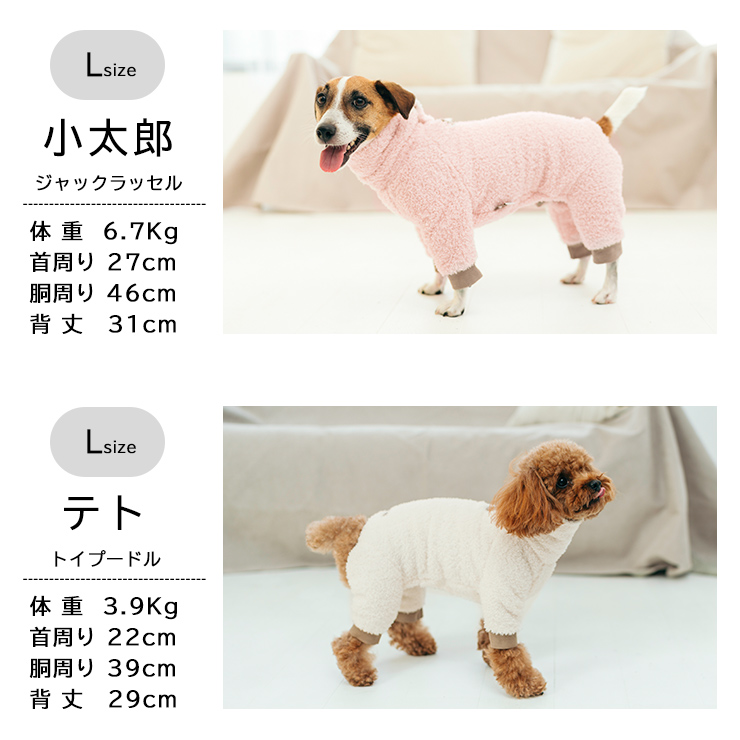 RADICA（ラディカ） 【ご愛顧SALE】犬 服 両面ボア/フリース