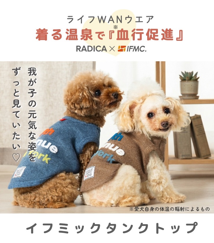 【獣医師監修】【まとめ買い対象】犬 服 ラディ...の詳細画像1