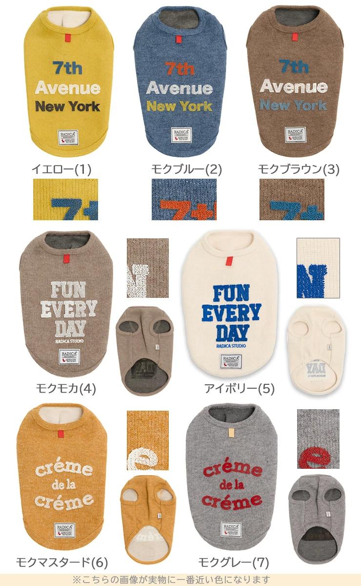 【獣医師監修】【まとめ買い対象】犬 服 ラディ...の詳細画像2