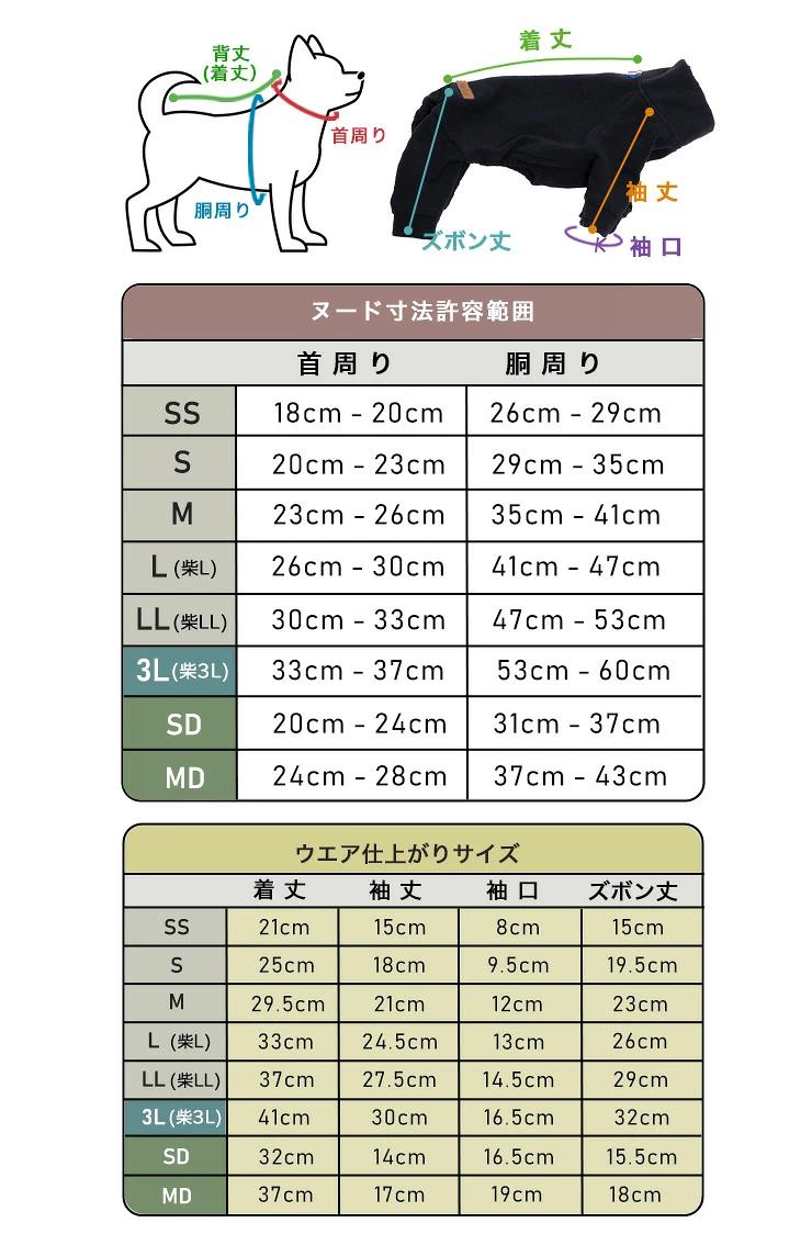 リ*マ様 犬服 Mサイズ まとめ売り RADICA（ラディカ） 【獣医師監修】【まとめ買い対象】犬 服 ライフWAN