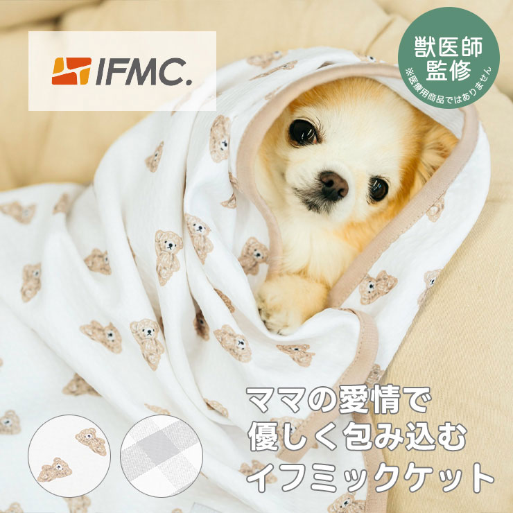 RADICA（ラディカ） 【まとめ買い対象】【獣医師監修】犬 介護 IFMC