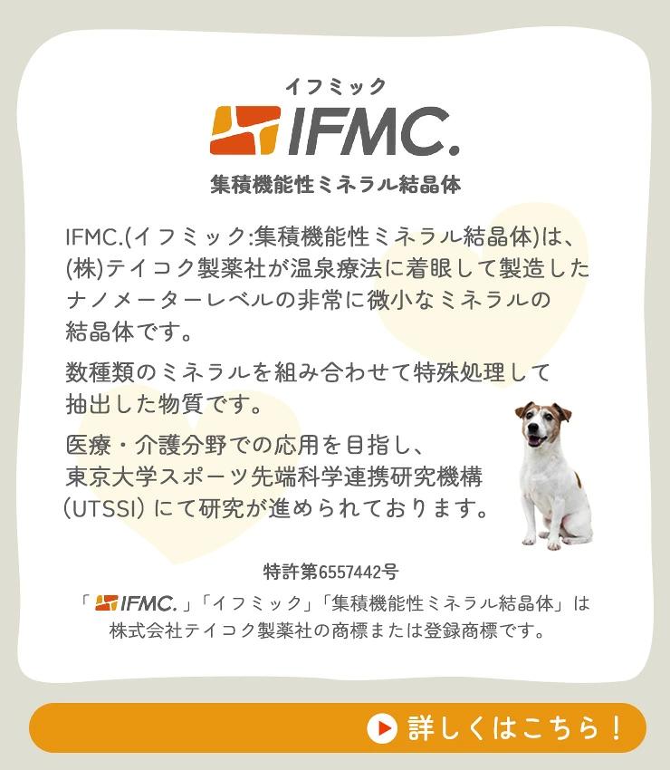 【獣医師監修】【まとめ買い対象/レビュー対象】...の詳細画像5