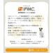 【獣医師監修】【まとめ買い】犬 服 ラディカ IFMC. イフミック背中開き ポケットベスト 血行促進 介護 特許取得 メール便可 関連画像5