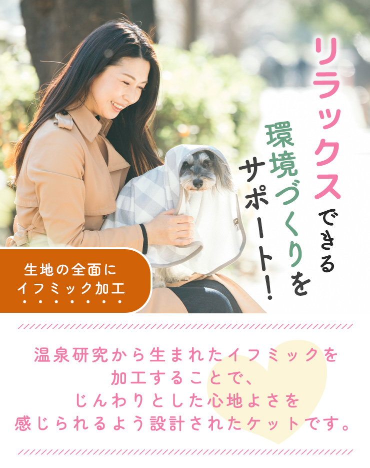 RADICA（ラディカ） 【まとめ買い対象】【獣医師監修】犬 介護 IFMC