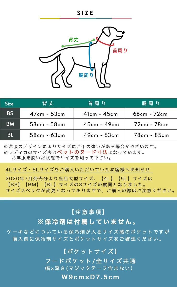 asknowasdewan SDサイズ 犬服 (SD-192) - 通販 - nickhealey.co.uk