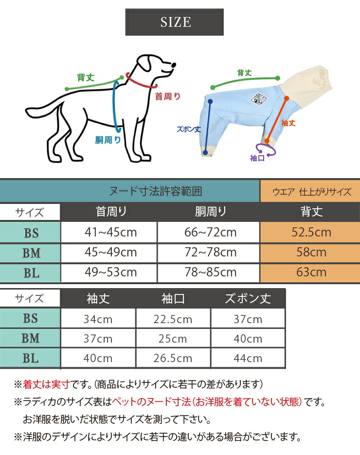 超目玉SALE】犬 服 ラディカ 大型犬 ダンボールニット