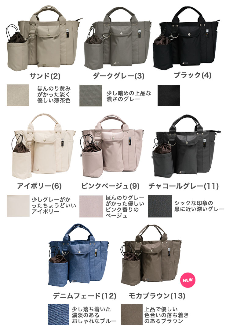 RADICA（ラディカ） 【新色追加/まとめ買い対象】【ご愛顧SALE】 犬
