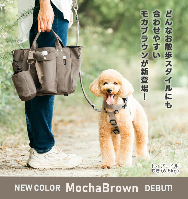 RADICA（ラディカ） 【新色追加/まとめ買い対象】【ご愛顧SALE】 犬