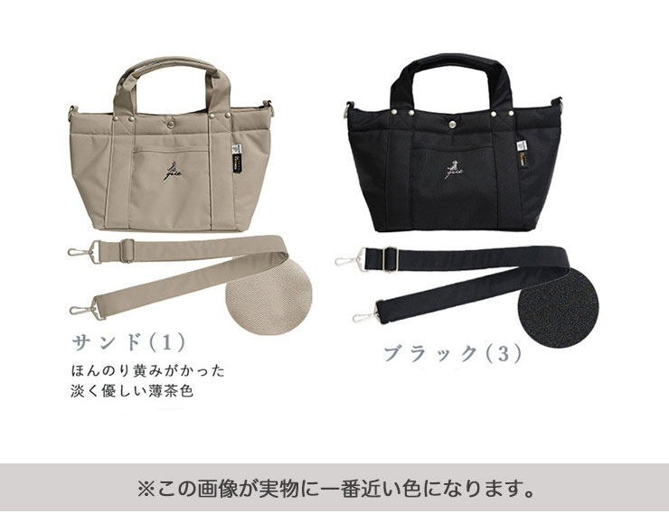 RADICA（ラディカ） 【まとめ買い対象】犬 マナー グリィ コラボ